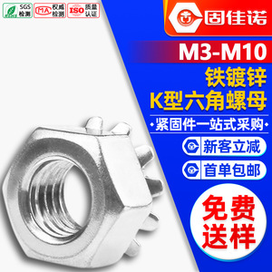 KKKM3/M4/M5/M6 - Product Image 1