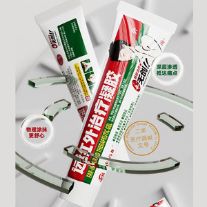 Fabricante de gel de terapia infrarroja lejana para uso médico, crema analgésica OEM de clase II, alivio del hinchamiento muscular y óseo y alivio del dolor - Product Image 4