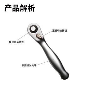 ประแจวงล้อขนาดเล็ก 1/4 นิ้ว หัวหกเหลี่ยม ชุบโครเมียมวาเนเดียม สตีล ปลดเร็ว เครื่องมือ DIY - Product Image 5