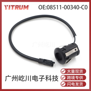 ยิทรัมเซ็นเซอร์จอดรถ 08511-00340-C0 DC 12V บัซเซอร์ อะลูมิเนียมอัลลอยด์ สำหรับรถยนต์โตโยต้า ฟอร์ด ลินคอล์น - Product Image 5
