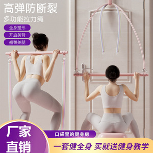 Bandes de résistance Wu Yoga 5 pièces avec ancre de porte et sangles de maintien pour les entraînements de fitness à domicile - Product Image 5
