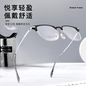 Monturas de Gafas de Titanio Rectangulares para Hombre, Montura Completa Ligera, Lentes Acrílicas IP 6091, Origen Danyang - Product Image 5