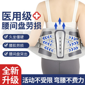Cinturón de Soporte Lumbar con Compresión Térmica Contorneada, Protección de Cintura para Adultos, Uso en Masajes y Voleibol - Product Image 3