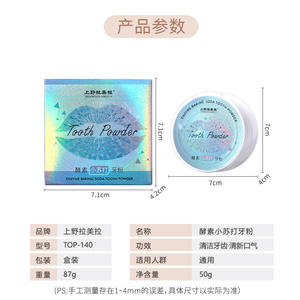 Polvo Dental Lmltop 50g Blanqueador Suave para el Cuidado de los Dientes con Bicarbonato de Sodio para un Aliento Fresco y Eliminación de Placa - Product Image 2