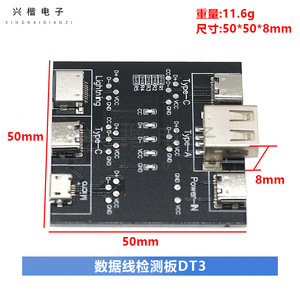 บอร์ดทดสอบสายข้อมูล Dt3 ประเภท C โมดูลตรวจจับพอร์ตชาร์จไมโครยูเอสบีสำหรับซ่อมโทรศัพท์มือถือ - Product Image 4