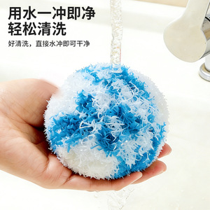 Nano Cleaning Ball Blue White Hanging Bathroom Cleaner Eco Friendly Solid Shape For Toilet Sink Water Stain Removal - Product Image 3