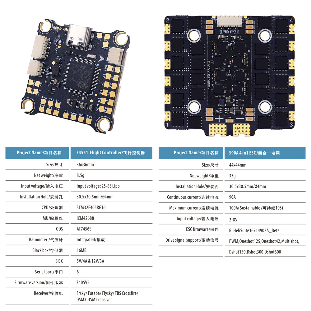 h7 flight controller