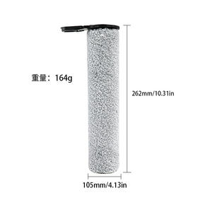 Cepillo de Rodillo para Mopa de Vapor Tineco, 105 mm x 262 mm, Desmontable, para Limpieza de Pisos del Hogar - Product Image 1