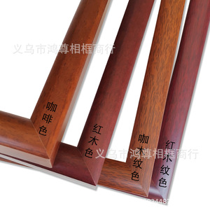 Cadre en bois massif de style chinois, finition en pin, 2528, décoration intérieure, cadre vertical, utilisation en intérieur - Product Image 1