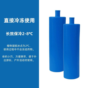 Packs de glace bleu ciel pour le refroidissement et le contrôle de la température dans les contenants d'insuline et le transport en chaîne du froid SMLXLXXL - Product Image 4