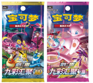 Paquete de Refuerzo de la Versión China Simplificada de Pokemoned PTCG 6.0 |   Fusion Arts / Serie Chill Reign Paquete Individual - Product Image 1