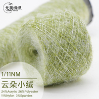 1/11NM 24%Acrylic 26%Polyester 11%Nylon 3%Spandex Knitted Sweater Yarn Factory Supplies Various Blended Fancy Yarns in Stock
