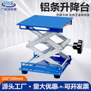 Guanghe Kunshenglong Manual <b>Aluminum</b> Lifting <b>Platform</b> 200x200mm Lab Use - Product Image 4