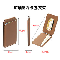 Étui pliable magnétique avec support et fente pour cartes pour iPhone 17, 16, 15, 14, 13, 12, 11 d'Apple