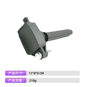 Ignition Coil UF751 68242286AA 68242286AB 5149168AH for GAC Fiat Chrysler Jeep <b>Ram</b> Automotive Replacement Part - Product Image 3
