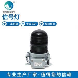 Luces de Navegación de Señalización Verde CXH17 para Yates y Embarcaciones, Fabricadas por un Proveedor Profesional de Luces de Señalización Marítima - Product Image 4