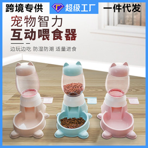 Distributeur automatique de nourriture pour animaux de compagnie, capacité de 1,8 l, bouton poussoir, distributeur de nourriture pour chiens et chats, bol antidérapant et anti-renversement pour animaux de compagnie de petite, moyenne et grande taille - Product Image 5