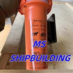 Radar de Busca e Resgate Marítimo Sart Feitong Ft-501 com Transponder AIS e Certificado CCS da China - Product Image 4