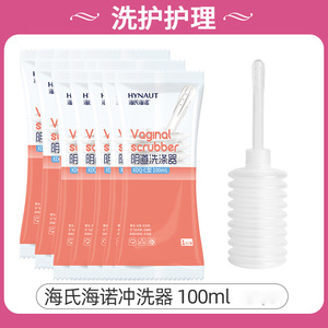 อุปกรณ์ทำความสะอาดจุดซ่อนเร้นแบบใช้แล้วทิ้ง Hynaut Vaginal Scrubber Xdq C Type สำหรับผู้หญิง ขนาด 50 มล. - Product Image 4