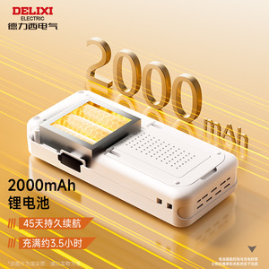 Detector de Radón Eléctrico Portátil Delixi con Sensores Duales para Monitoreo de Seguridad en el Hogar - Product Image 3