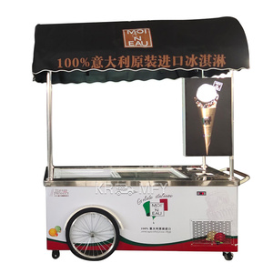 Mobile Feast Discover Electric Fiberglass Ice Cream Truck Cart 2-Wheel Tricycle 250-300W Motor Lithium Battery 50-60km Food - Product Image 5