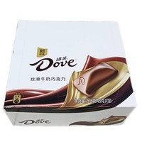 Barre de chocolat au lait blanc Matcha en gros, 43g, boîte de 12 barres, chocolat solide et lisse, approvisionnement en vrac pour mariage