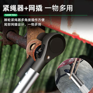 Clé à cliquet Tuosen en acier à haute teneur en carbone, finition miroir, outil de fixation rotatif à 360 degrés - Product Image 2