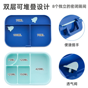 Qijia Bento <b>Box</b> 4 Compartment <b>Insulated</b> <b>Lunch</b> <b>Box</b> For Kids Students Rectangle Solid Color Plastic Lid - Product Image 2