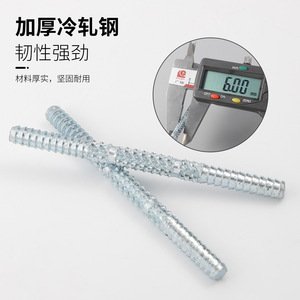 Door Panel Connecting Rod 6mm Zinc Plated Iron Non Detachable For <b>Wardrobe</b> Doors - Product Image 1