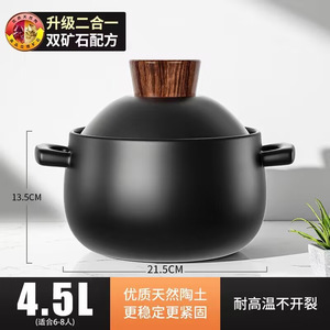 Marmite en <span class=keywords><strong>céramique</strong></span> pour usage domestique, compatible avec les cuisinières à gaz, résistante à la chaleur, couvercle anti-fissures pour la cuisson à sec, la préparation de soupes - Product Image 5