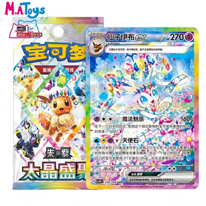 Nuevo Paquete de Cartas Coleccionables Originales de Pokémon TCG Blooming Legends Scarlet Violet Terastal Gathering CSV9.5C 2026 - Product Image 3