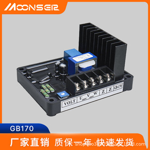 Régulateur de tension MoonsEiz GB170C, entrée triphasée 380V, sortie 14V pour générateur diesel AVR - Product Image 5