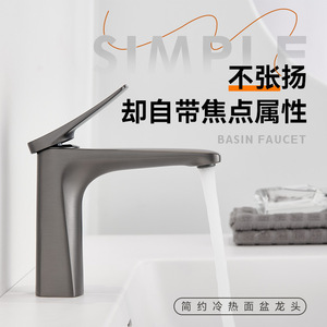 Brass Basin Faucet Single Handle <b>Deck</b> Mounted Ceramic Valve Core 2gpm Flow Rate For Bathroom Sink - Product Image 5