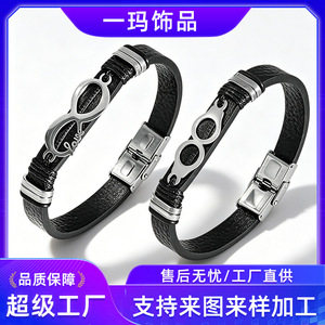 <b>Leather</b> <b>Bracelet</b> With Stainless Steel Infinity Eight Men's Fashion Cuff Gift Jewelry Geometric Design - Product Image 5