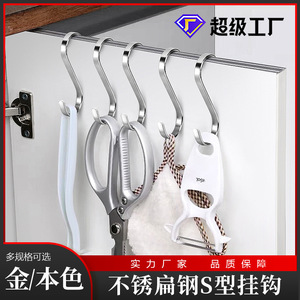 Stainless Steel Thickened Flat S Hook 5-10kg Load Kitchen Hanging Hook For Sausage Cured Meat Drying - Product Image 3