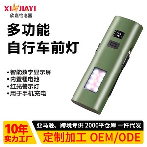 <b>Bicycle</b> Front <b>Light</b> Led Rechargeable IpX4 4 Modes Cycling Waterproof Plastic - Product Image 5
