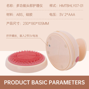 Masajeador de Cabeza y Cabello Portátil de Silicona con Funcionamiento a Batería (Rosa) - Product Image 3