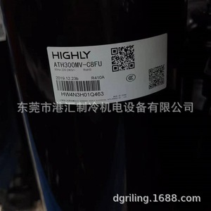 Compresor de Refrigeración de Alto Rendimiento ATH300MV-C8FU 220V R410A Refrigerado por Aire Estacionario - Product Image 1