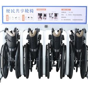 Location de fauteuils roulants en libre-service Mengyuan via code QR : Fauteuils roulants partagés pour hôpitaux, location par code QR avec déverrouillage 4G et pliage - Product Image 3