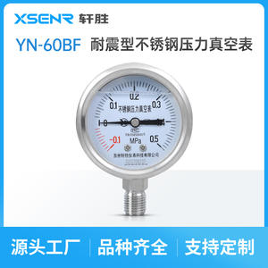 Manómetro de vacío de acero inoxidable Suzhou XuanSheng YN60BF -0.1 a 0.5Mpa, manómetro compuesto analógico con conexión roscada - Product Image 2