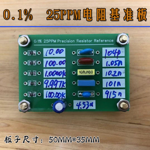 Fuente de Voltaje de Referencia AD584 de 10V para Calibración, Resistencia de Calibración, Condensador, Placa de Referencia para Multímetro, Filtro de Voltaje - Product Image 3