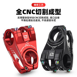 Guidon de vélo de montagne Bolany à tige courte 31,8 mm en alliage d'aluminium CNC - Product Image 3