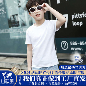 T-shirt en coton blanc pour enfants, manches courtes, couleur unie, pour uniformes scolaires et vêtements de loisirs - Product Image 3