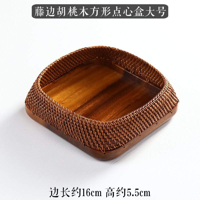 Large square pastry box with rattan trim and walnut wood