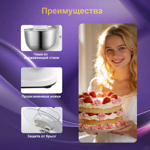 Convenient Chef 3 in 1 Electric Household Stand <b>Mixer</b> Dough <b>Mixer</b> - Product Image 2