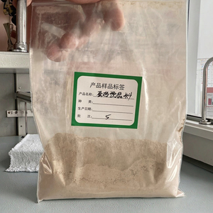 5% L'<span class=keywords><strong>aliment</strong></span> prémélangé composé pour poules pondeuses riche en nutriments qui activent les enzymes de volaille contient des probiotiques - Product Image 6