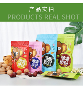 ถุงพลาสติกแบบตั้งได้ พิมพ์ลายตามสั่ง เป็นมิตรกับสิ่งแวดล้อม จัดส่งรวดเร็ว สำหรับใส่ขนม ลูกอม ถั่ว และของว่าง - Product Image 5