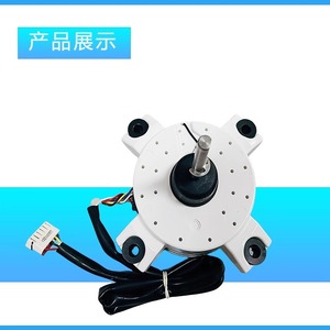 Motor de Corriente Continua sin Escobillas SIC-310-25-1, Montaje con Brida de 80 mm, 1000 RPM, Imán Permanente, Uso en Electrodomésticos - Product Image 5