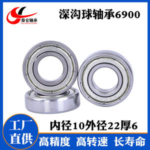 จำหน่ายตลับลูกปืนเครื่องมือไฟฟ้าความเร็วสูง 6900RS ตลับลูกปืนเม็ดกลมร่องลึกผนังบางสแตนเลส 10*22*6 จากโรงงานโดยตรง - Product Image 3