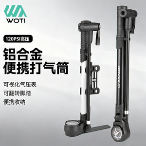 Pompe à vélo portable en alliage d'aluminium Yueli 120 PSI haute pression avec manomètre pour vélos de montagne et de route - Product Image 1